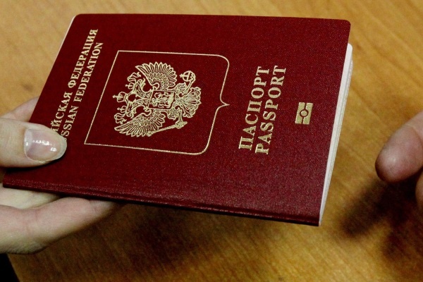 Получить паспорт с пропиской