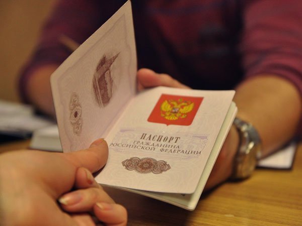 Получение гражданства РФ для граждан Украины