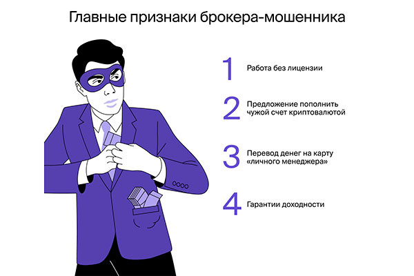 как распознать